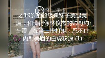 2/23最新 良家小少妇揉奶玩逼道具抽插没想到这么骚激情大秀VIP1196