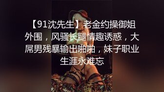 美臀大长腿颜值女神连体网袜激情啪啪，舔弄大屌骑上来整根插入，抱着屁股进进出出打桩，快速抽插按摩器震动阴蒂