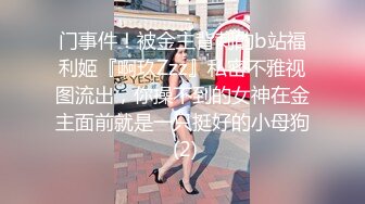 【某某门事件】第273弹 江苏徐州广播电台美女主播安素琴淫骚母狗与男友玩在高速上边开车边口交！