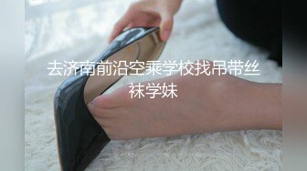 【新片速遞 】  网络热搜年度桃色大瓜，❤️网传(疑似）渣男X继科卖X甜私密照欠债赌拿女友私密视频卖钱被债主流出