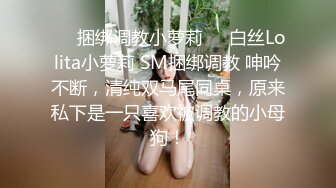 奶子很挺的极品小妹，全程露脸黑丝诱惑尿尿给狼友看，叫着爸爸道具抽插骚穴淫水多多，表情好骚呻吟可射刺激