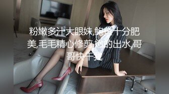 锥子脸的潮吹女王 长得一般但身材不错 开档连体黑丝