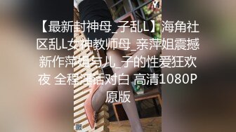 皇家华人 tmbc 013 清纯弟弟想被乾姐姐玩弄 斑比