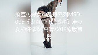 8/27最新 女神丁字裤大白屁股热舞诱惑特写刚刮的毛掰穴超级粉嫩VIP1196