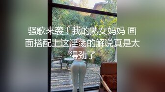 爱玩夫妻酒店找单男玩换妻3P❤️前怼后操各种姿势爆插完美露脸