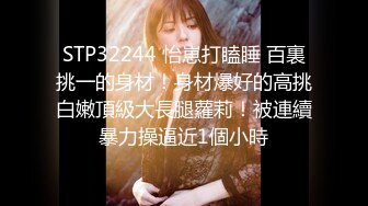 STP33625 平面模特下海【Akiko】绝美极品木瓜奶 一线天鲍鱼又肥又嫩，整个床单全是淫水，大长腿