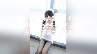 【新片速遞】 丝袜高跟无毛逼极品好身材性感宝宝精彩大秀直播，美乳大长腿水嫩小粉逼勾引狼友，道具自慰淫水多多呻吟可射[1.7G/MP4/02:31:33]