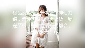 学生妹下海~清纯白丝~新合集【苏琦儿】揉穴~道具自慰~粉嫩【14V】  (6)