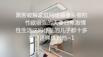 云盘精品泄密！济南眼镜反差婊【刘孟淑】不雅露脸自拍视图流出完整版，紫薇居家日常与小胖男友各种啪啪，叫声就骚的狠