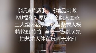 蜜桃影像传媒 PMC383 催眠师操了大胸少妇