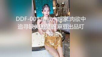 STP32143 冷豔顏值網紅女神！難得大尺度誘惑！性感丁字褲美臀，跳蛋大黑牛震穴，翹起屁股扭來扭去