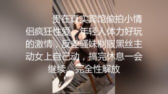 00后小母狗首次调教