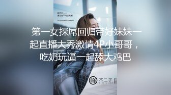 商场女厕全景偷拍几个不错的少妇尿尿全是大美鲍2