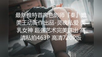 【专约老阿姨】36岁极品人妻，风情万种真骚货，俩小伙横扫这个年龄段，淫乱暴操让姐姐体会性爱高潮