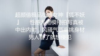 网红梨奈-被射了一脸还一直对镜头比耶