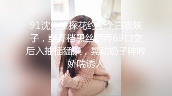 STP17538 高颜值外围S级美女 换JK制服体验超凡制服诱惑 抽插乱操随便干