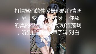 -御姐控 喜欢她性感的红唇 饱满的奶子 一双白皙的长美腿 画面永远干净舒服