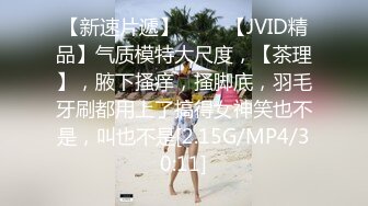 床上的极品尤物，高颜值黑丝女模特让小哥在床上放肆蹂躏，口交大鸡巴，多体位爆草抽插，浪叫呻吟不止好骚啊