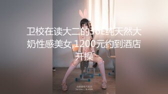 极品国产博主妮可 （NicoLove妮可） 【233V】 (44)