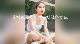   极品探花AI画质增强外围女神猎啪小天娱乐花言巧语蛊惑同意无套做出来