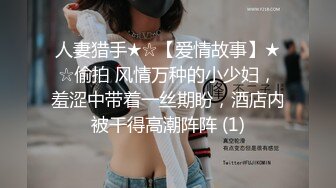 -打扮性感迷人美女假扮招卖B女勾搭大叔啪啪 口爆吞精