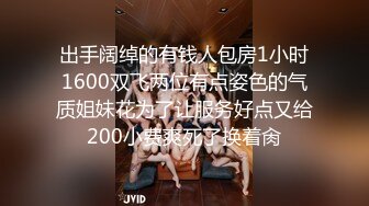 STP34002 樣子人畜無害的JK妹妹下迷藥強上18CM大屌哥哥 小欣奈