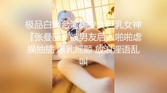 [428SUKE-045]【情人旅馆凸NTR注意】LARA以羽毛球被锻炼的苗条身体，出的话ko出的大奶!!做爱中