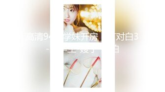 美腿尤物御姐女神〖苹果〗❤️粉色诱惑，极品身材大长腿无套爆操小骚穴，女神床上就是这么放荡，画风唯美