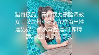 【新片速遞】 刚刚做完大保健的美少妇BB痒的受不了 按摩师及时送上大鸡巴服务