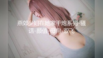 《鬼娘子》