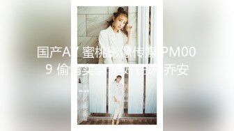  最新极品流出易女神Miu爆裂黑丝和炮友啪啪直接内射 全程淫语不断 爆精内射接精流出