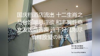 百度云泄密》大学生情侣性爱私拍泄密流出 (6)