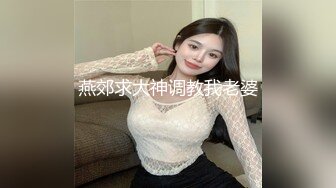 ⚫️⚫️顶级露脸反差婊！高颜长腿杭州美女小姐姐【宋雯】私拍，全裸露出道具紫薇舔脚3P全程露脸，母狗属性拉满