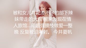 【探花】美乳极品外围小少妇，风骚入骨情趣装，很是诱惑喜欢不要错过