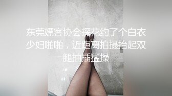 【新片速遞】人美逼招罪 都操我老婆一个人忙的不可开交 大哥鸡吧硬了就迫不及待后入 前堵后插夹心姿势果然是老婆的最爱