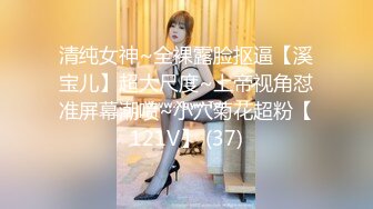 百度云泄密流出视图 零零后反差婊美女宋绮玉与男友自拍性爱视频男友鸡巴不够大要自己抓个小棒棒刺激