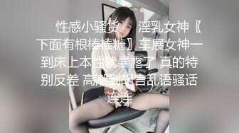 牛B大神商场女厕暗藏摄像头偷窥53位美女少妇嘘嘘 (19)