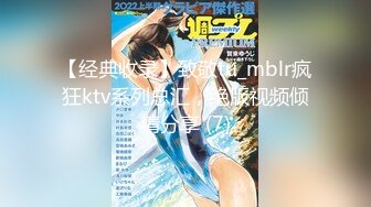 中村屋系列坑神潜入国内某商城女卫生间蹲坑守候TP多位妹子上厕所年轻妹子挺多连衣裙灰丝高跟鞋美女极品好腿