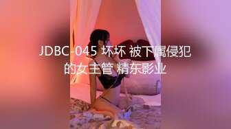 蜜桃影像传媒 PMC-042 巨乳骚妹无套硬上亲哥