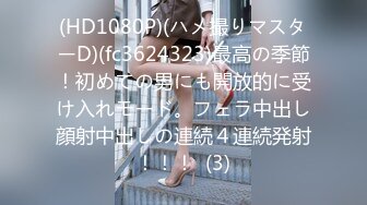 FC2PPV 4143080 高身長美脚スレンダー！透明感がある和風のゆきちゃん♪男性経験が乏しいほぼ未使用の小ぶりまんこを僕のせい.しで汚しました♡