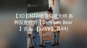 男友无法满足粉鲍家教老师  找了3个大吊男轮番疯狂输出后潮吹了 (1)