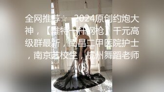 ★☆福利分享☆★苗条大长腿宅男必备 微博推特极品露脸福利姬【乐萌宝】付费私拍②，道具紫薇各种淫态，越漂亮越反差 (3)