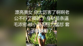 迪吧捕获一位身材无毛逼妹子