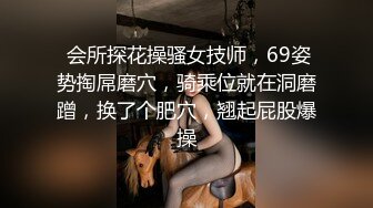 凌晨2点场【素人老嫖探花】 学妹兼职，小萝莉邻家妹妹型，童颜巨乳，婴儿肥，极品名器，白虎一线天，馒头逼