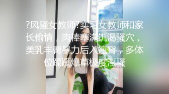  漂亮少妇偷情 我第一次吃这个 轻一点还没有湿 啊啊 我不想要了 吃鸡舔菊花