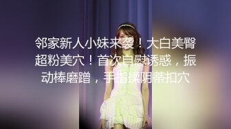 【新片速遞】 漂亮大奶美眉吃鸡 被大肉棒无套爆菊花 内射 还要把棒棒舔的干干净净 