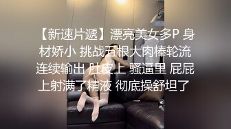 “天气冷了我的蝴蝶逼会被冻坏的” 女技师把少妇的阴毛刮得一根不剩 少妇急了！