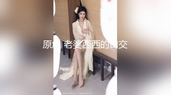 丰过唇的俄罗斯长发美女奶大B也大，得配一个大屌才能满足她