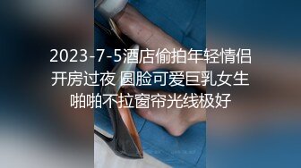 国产风骚妩媚的TS赵君瑶和直男互相握着对方的鸡巴恋恋不舍吃起来，好得劲，直男把美妖吃爽了等他来操射！