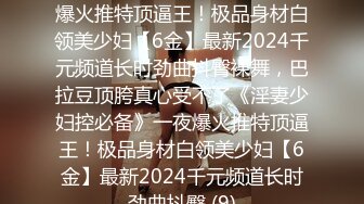 【超推荐会所独家】91大神A君最新国产巨制流出-2021新年性爱狂欢派对 帝皇酒店群魔乱舞 乱操众女神